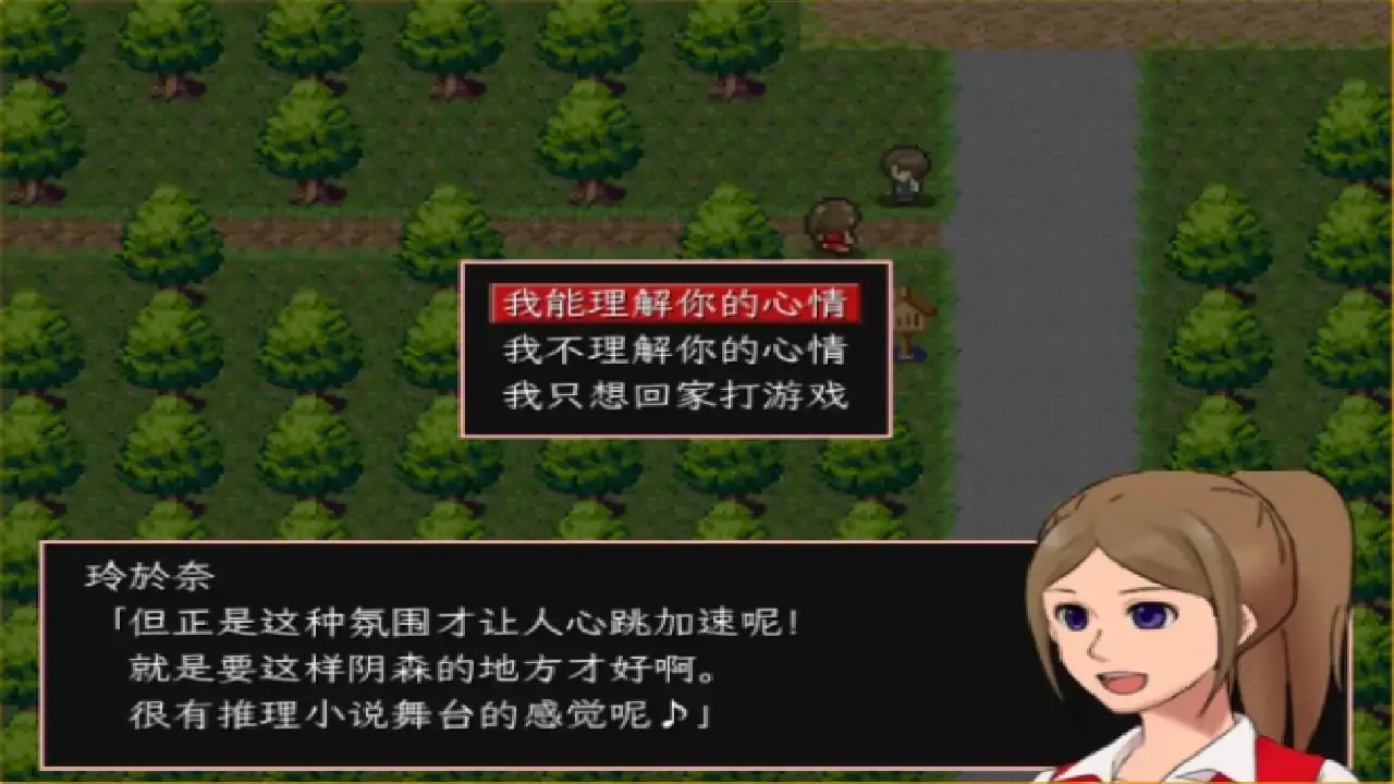神林家杀人事件手机版