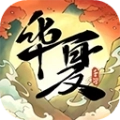 华夏千秋安卓版