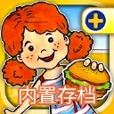 娃娃屋plus中文版