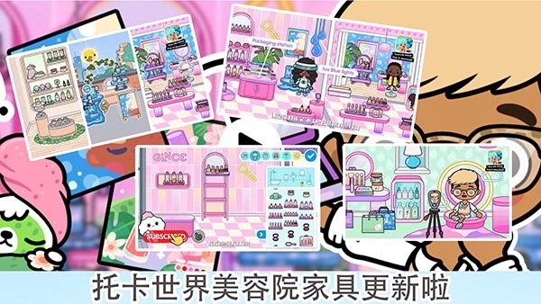 托卡世界夏威夷小镇