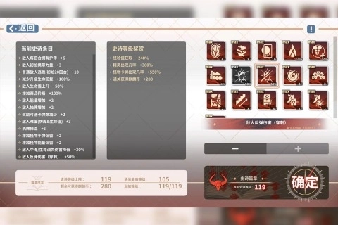 圣境之塔国际服