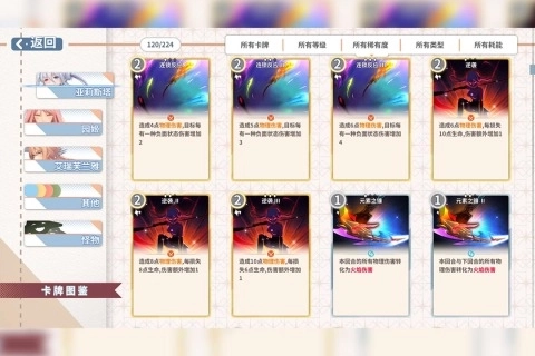 圣境之塔国际服