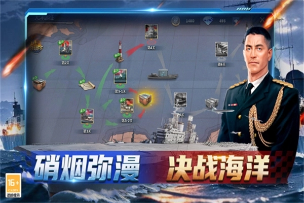 神奇水域游戏安卓版