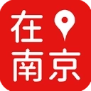 在南京
