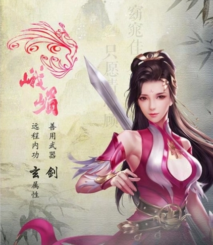 挂机天龙手机下载