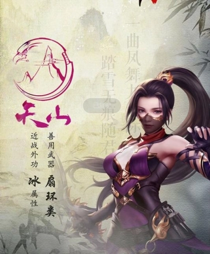 挂机天龙手机下载