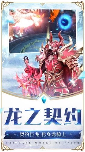 奇迹雷霆单机版下载
