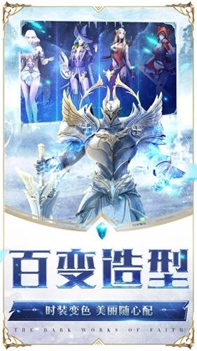 奇迹雷霆单机版下载