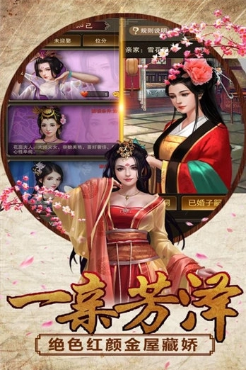 水浒幻想传正版下载