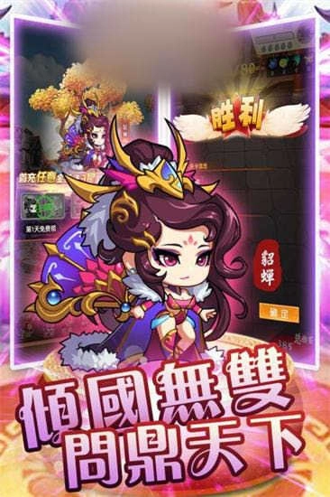暗夜三国最新下载