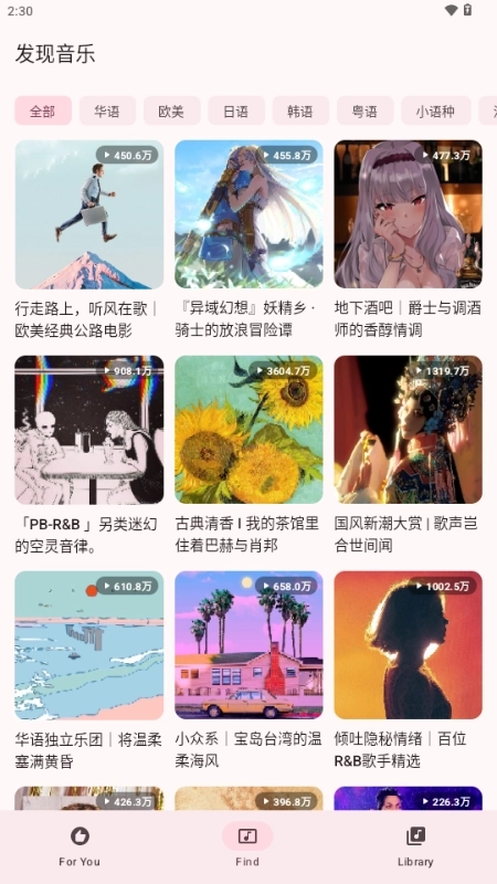 梅花音乐2
