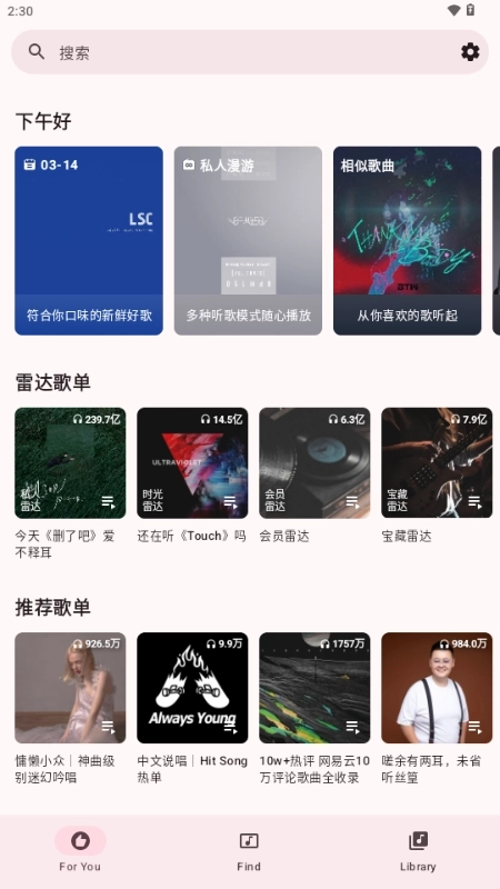 梅花音乐1