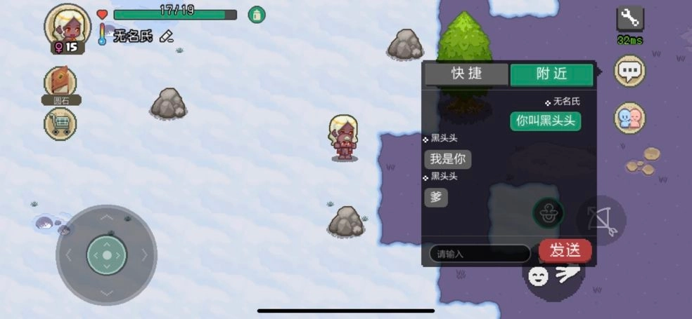 像素时代手机版最新下载