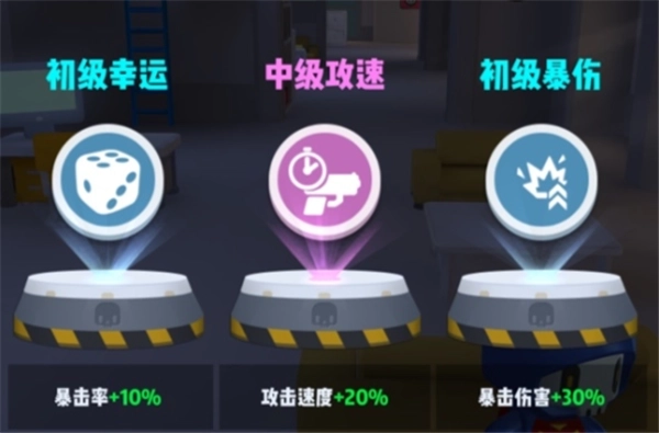 六号特工秘密任务中文版下载