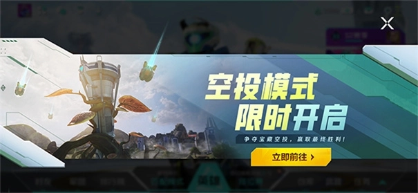 高能英雄手机版5