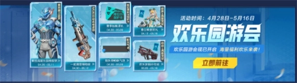 高能英雄手机版6