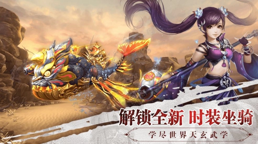 太古星辰官方版下载