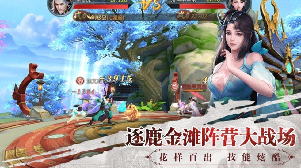 太古星辰官方版下载