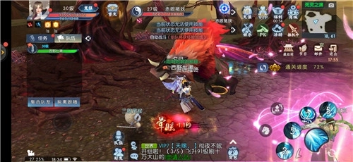 青云传之神魔逆天单机版下载