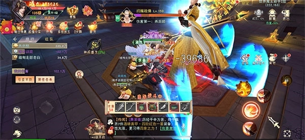 至尊神魔免费下载