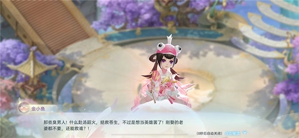 易水悍刀行正式版下载