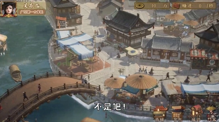 第一掌柜单机版下载