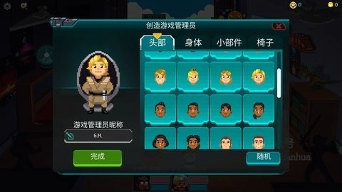 银河经理汉化版游戏下载