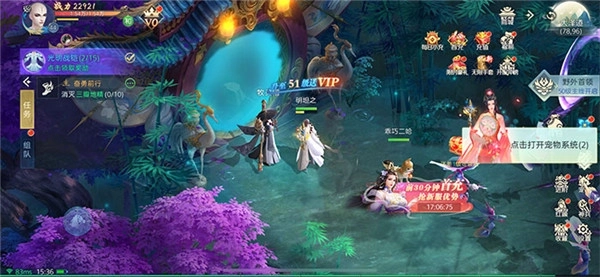 牧野仙踪斩魔问道游戏下载