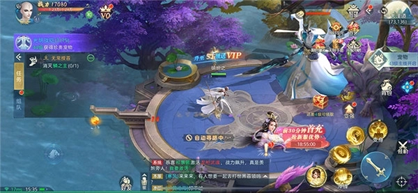 牧野仙踪斩魔问道游戏下载