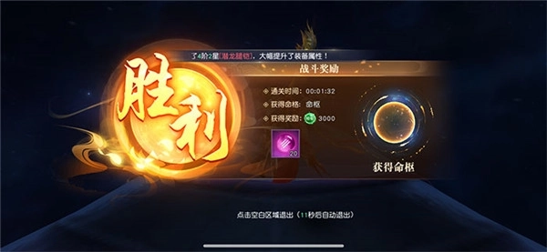 灵域修仙之问剑长生手游版下载