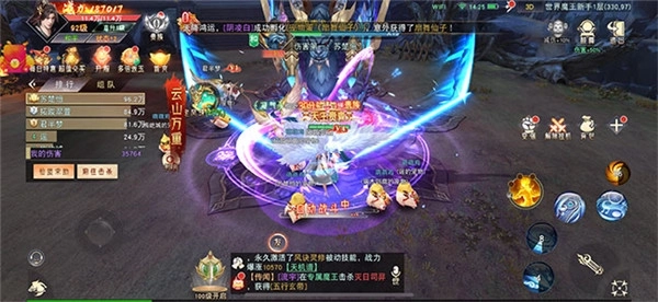 灵武世界仙凡入圣手机下载