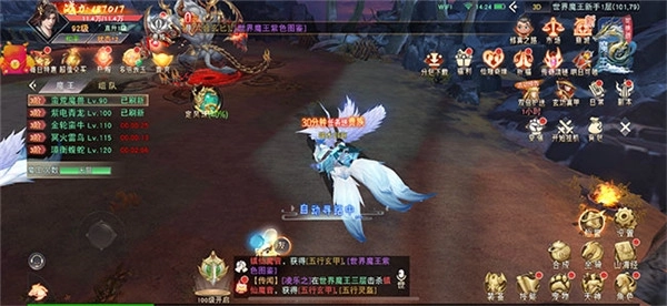 灵武世界仙凡入圣手机下载
