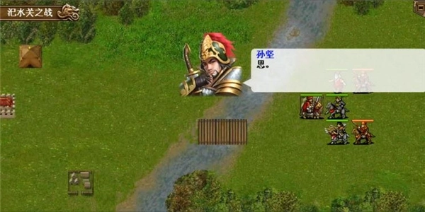 三国志东吴传手机版最新下载