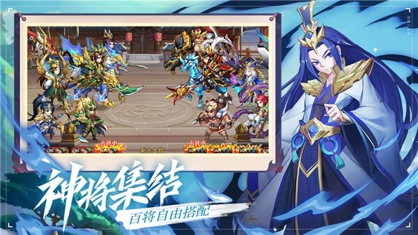 乱世三国志正式版下载