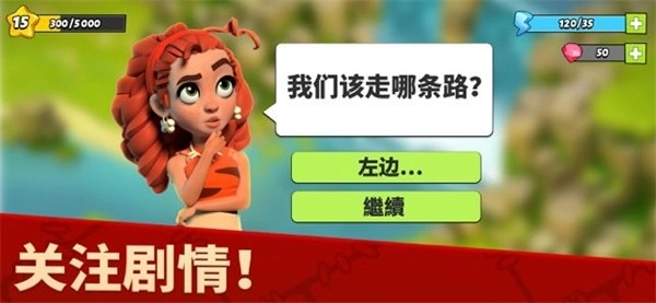 家庭岛