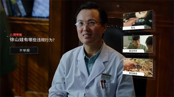 飞越13号房正版下载