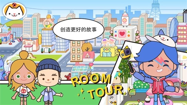 米加小镇自建房中文版下载