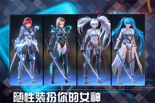 女神星球手游版下载