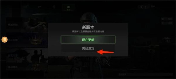 战斗大师中文版游戏下载