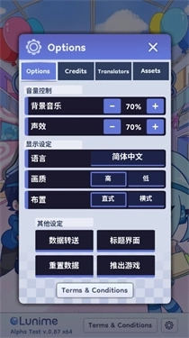 扭蛋人生2国际服中文版下载