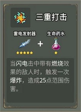 闯关专家正版最新下载