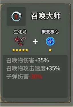 闯关专家正版最新下载