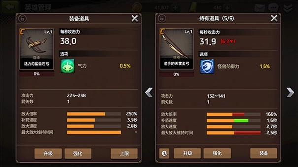 战箭天下安卓版安装包下载
