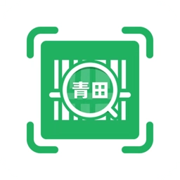 青田一码通