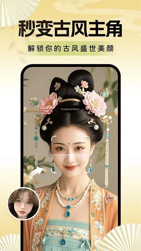 晚年便捷相机2