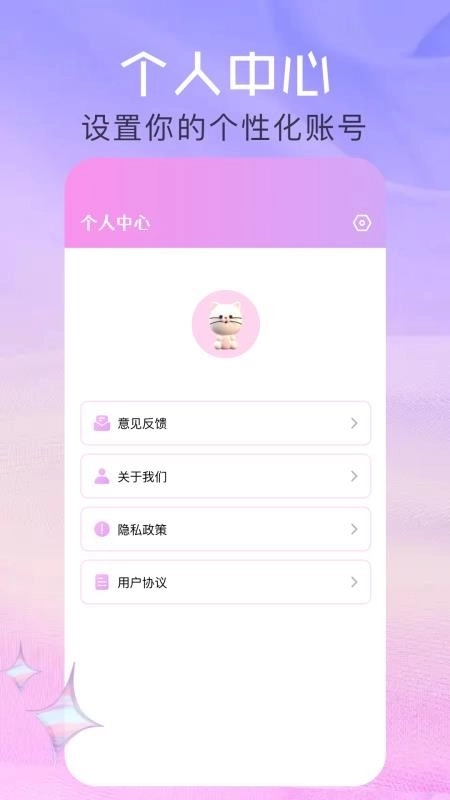 美忆相机1