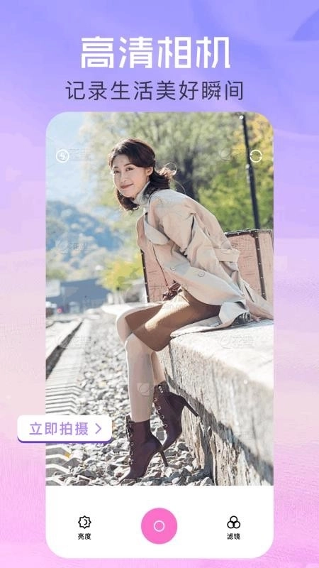 美忆相机2