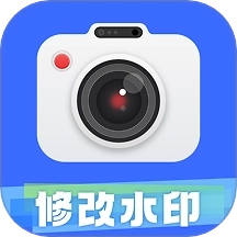 修改水印相机巨匠