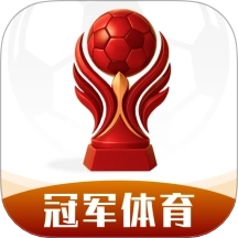 冠军体育