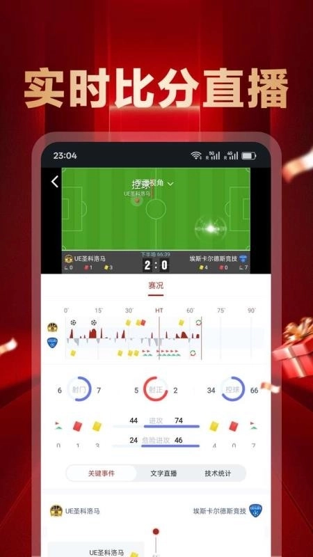 冠军体育